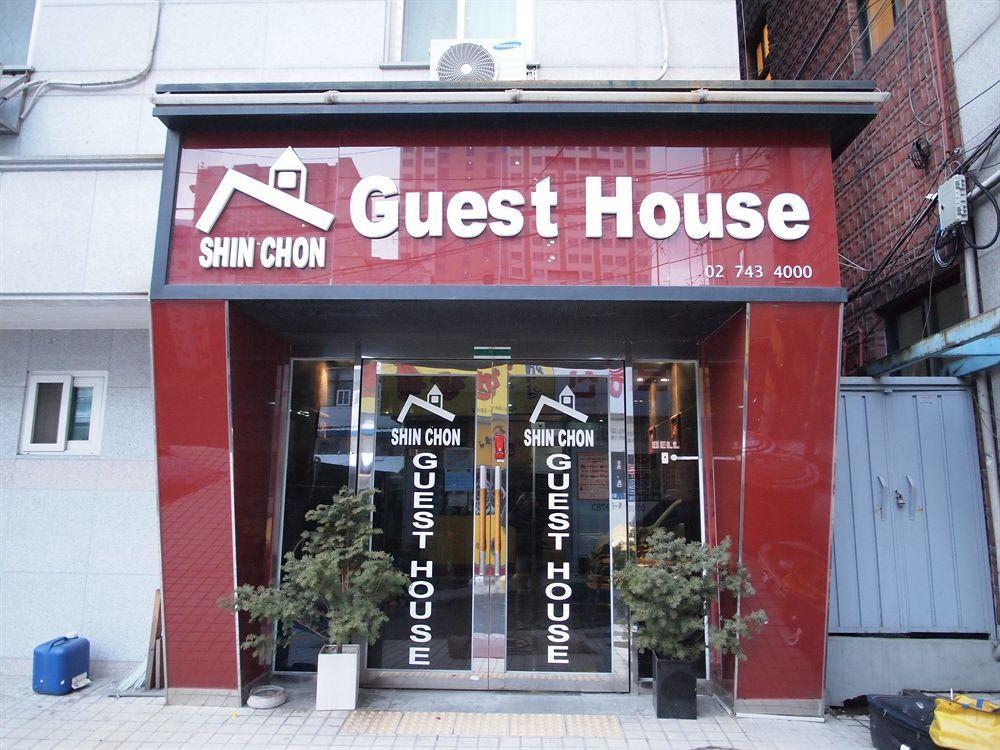 Shinchon Guest House سيول المظهر الخارجي الصورة